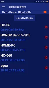 Aqualed контроллер освещения screenshot 1