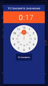 Aqualed контроллер освещения screenshot 4