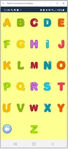 Alphabet, Numbers, Mathematic screenshot 1