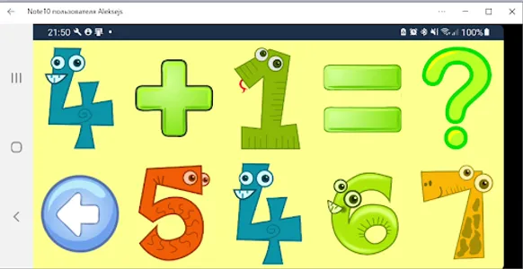 Alphabet, Numbers, Mathematic screenshot 4