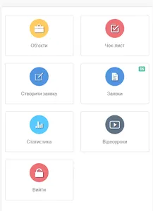 Prengi screenshot 0