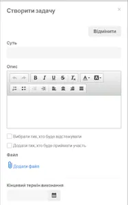 Prengi screenshot 1
