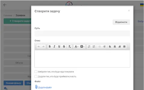 Prengi screenshot 2