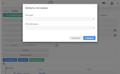 Prengi screenshot 6