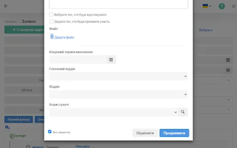 Prengi screenshot 8