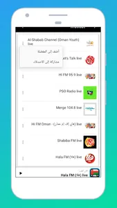 Radio Oman FM + Radio Oman App screenshot 5
