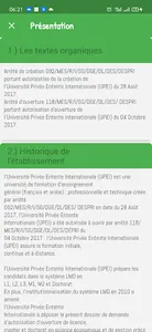 UPEI -  جامعة الوفاق الدولية screenshot 1