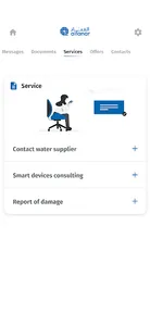 alfanar SMART screenshot 4