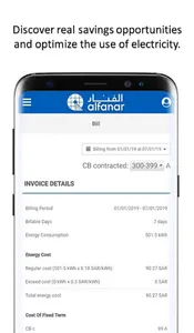 alfanar Energy screenshot 4