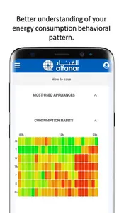 alfanar Energy screenshot 5