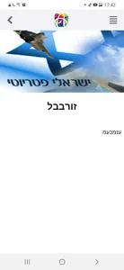 Alfapixel screenshot 0