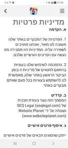 Alfapixel screenshot 1