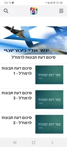 Alfapixel screenshot 3