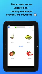 Learn Italian from Russian screenshot 13