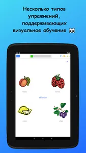 Learn Spanish from Russian screenshot 15