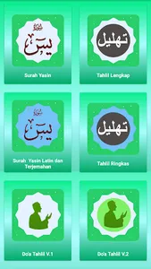 Yasin dan Tahlil Offline screenshot 0