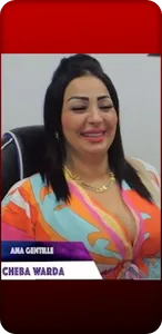 اغاني الشابة وردة charlomante screenshot 2