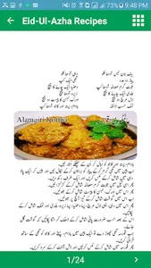 Eid Special Recipes  2022 screenshot 3