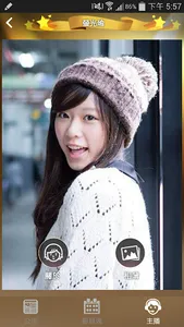 台湾星愿女孩 screenshot 3
