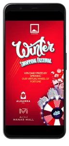 Al Hamra - Winter Shopping Fes screenshot 0