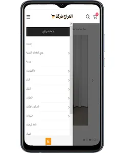 الحراج ماركت screenshot 1