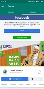 Radio Idrisiyyah screenshot 0