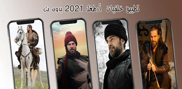ertugal wallpapers 2021 screenshot 3