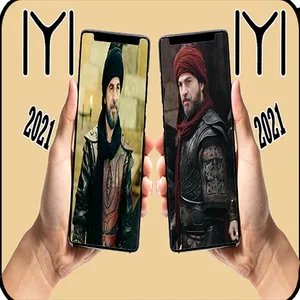 ertugal wallpapers 2021 screenshot 8
