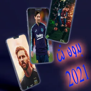attractive Messi wallpapers wi screenshot 10