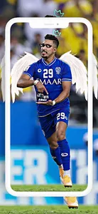 صور وخلفيات الهلال السعودي screenshot 0