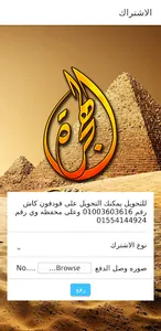 الهجره screenshot 0