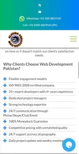 AlHuda Creatives Software Hous screenshot 1