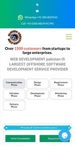 AlHuda Creatives Software Hous screenshot 2