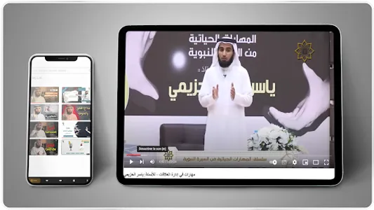 بودكاست ياسر الحزيمي ( فنجان ) screenshot 4