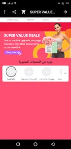 couponest: AliExpress Coupons screenshot 4