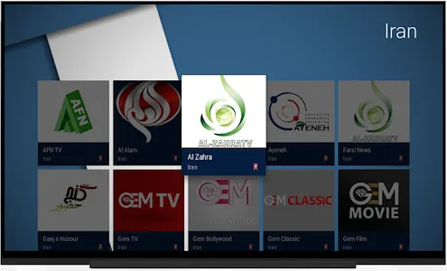FarsiTV screenshot 5