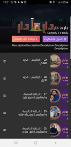 قشة - مسلسلات وبرامج يمنية screenshot 3
