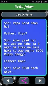 Urdu Times screenshot 1