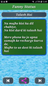 Urdu Times screenshot 4