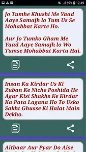 Urdu Times screenshot 5