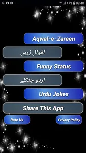 Urdu Times screenshot 7