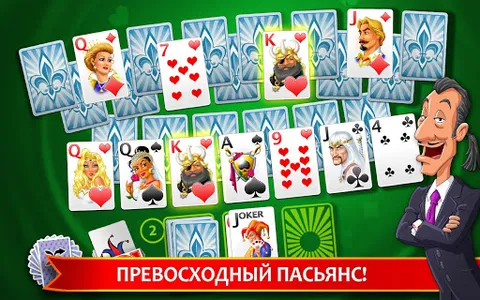 Solitaire Perfect Match screenshot 13