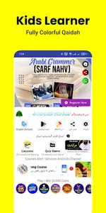 Madani Qaidah Pro screenshot 0