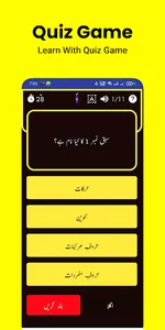 Madani Qaidah Pro screenshot 2