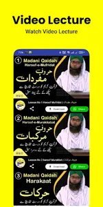 Madani Qaidah Pro screenshot 5