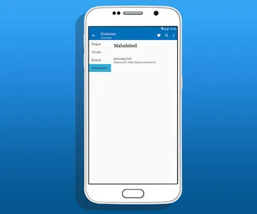 Complete Bible Dictionary screenshot 3