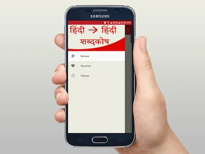 Hindi Dictionary िंदी शब्दकोष screenshot 6