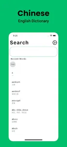 Mandarin Dictionary English screenshot 0