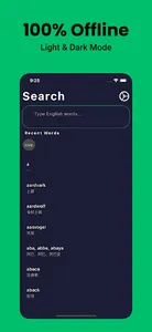 Mandarin Dictionary English screenshot 1
