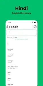 Hindi Dictionary English screenshot 0